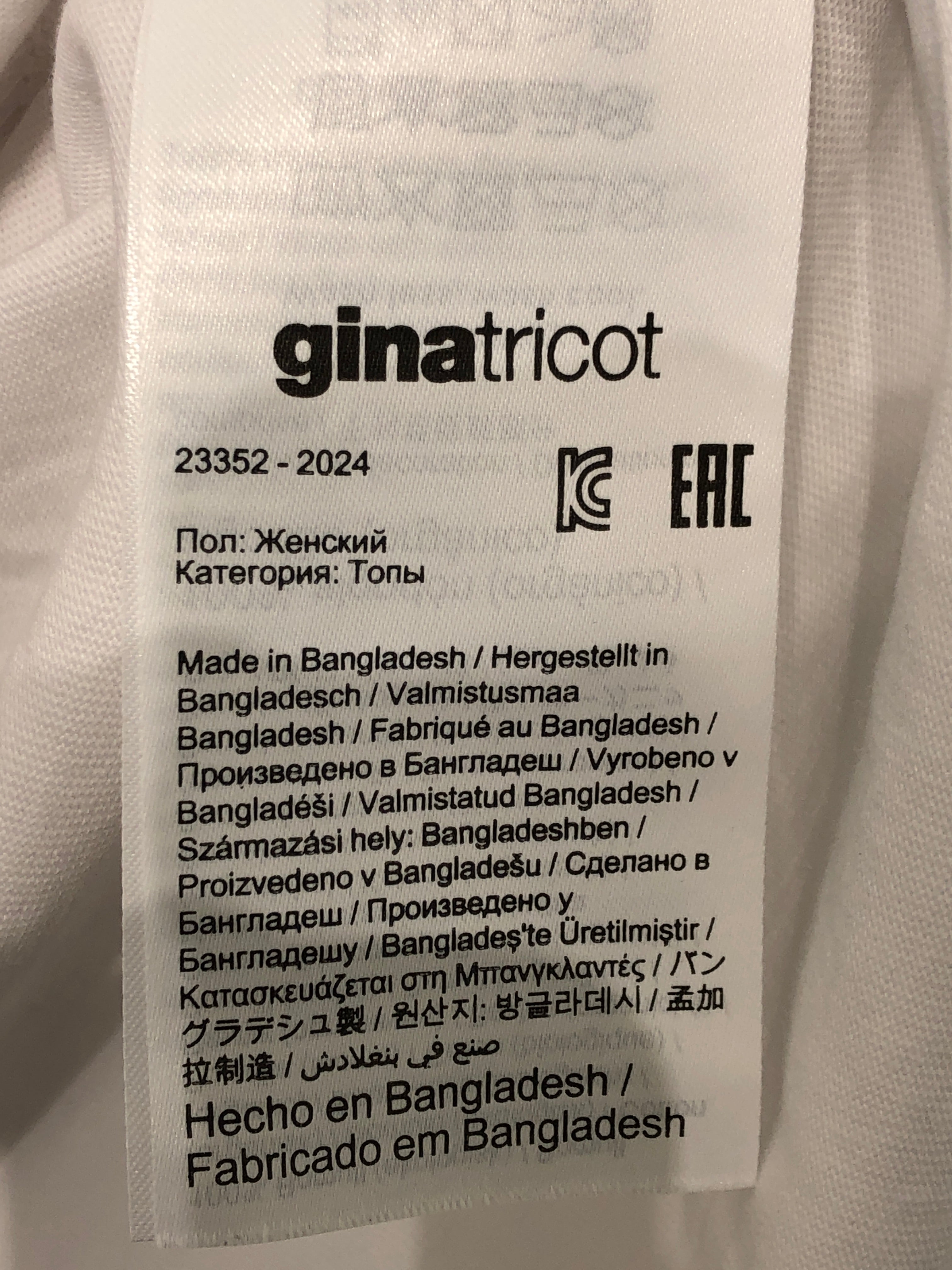 Gina Tricot T-shirt